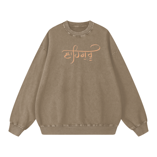 Acid Washed Crewneck - Waheguru
