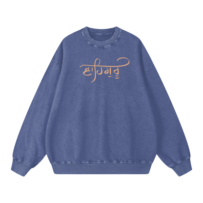 Acid Washed Crewneck - Waheguru