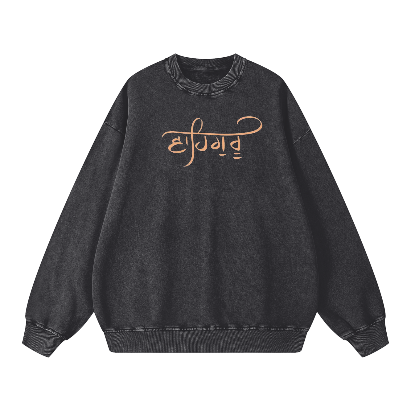 Acid Washed Crewneck - Waheguru