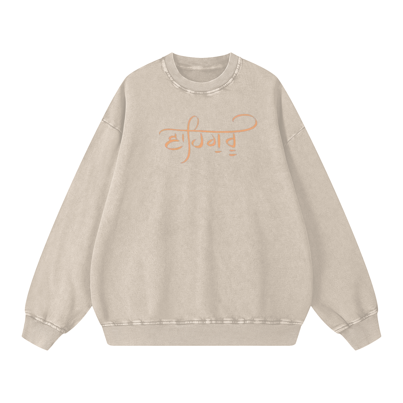 Acid Washed Crewneck - Waheguru