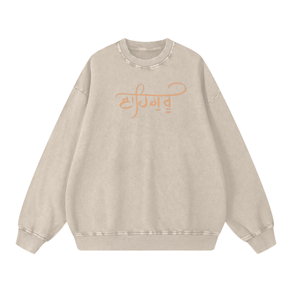Acid Washed Crewneck - Waheguru