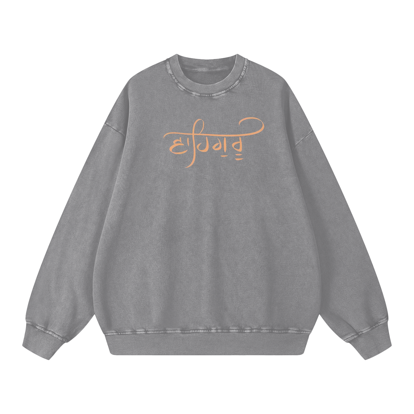 Acid Washed Crewneck - Waheguru